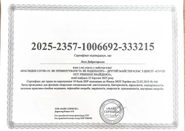 Certificate - TOP Clinic DENIS