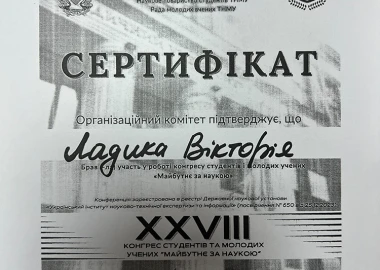 Certificate - TOP Clinic DENIS