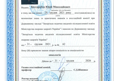 Certificate - TOP Clinic DENIS