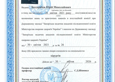 Certificate - TOP Clinic DENIS