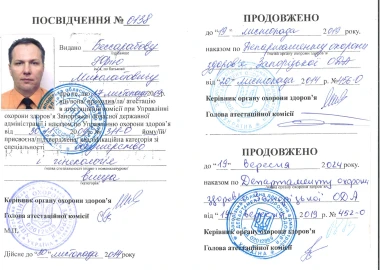 Certificate - TOP Clinic DENIS