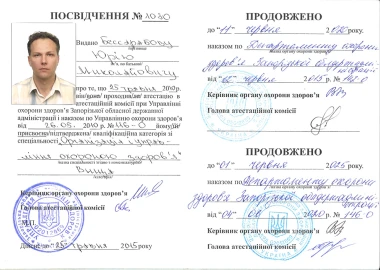 Certificate - TOP Clinic DENIS