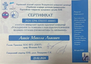 Certificate - TOP Clinic DENIS