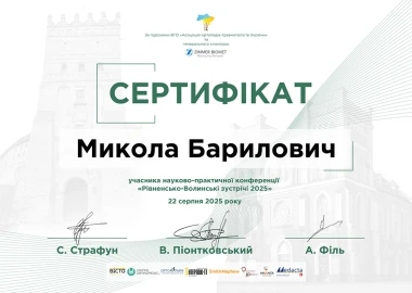 Certificate - TOP Clinic DENIS