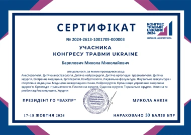 Certificate - TOP Clinic DENIS