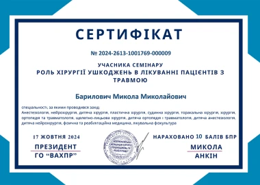 Certificate - TOP Clinic DENIS