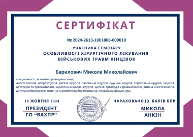 Certificate - TOP Clinic DENIS