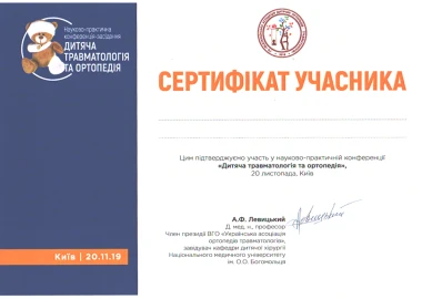 Certificate - TOP Clinic DENIS