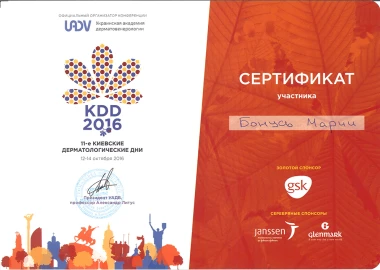 Certificate - TOP Clinic DENIS