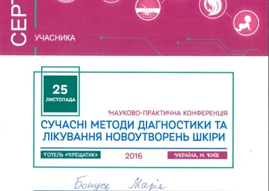 Certificate - TOP Clinic DENIS