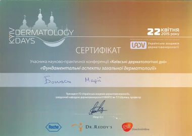 Certificate - TOP Clinic DENIS