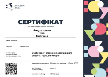 Certificate - TOP Clinic DENIS