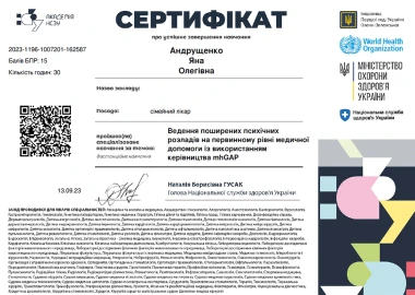 Certificate - TOP Clinic DENIS