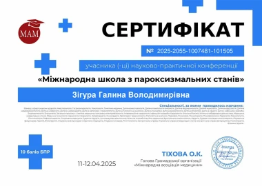 Certificate - TOP Clinic DENIS