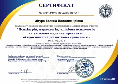 Certificate - TOP Clinic DENIS