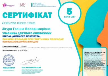 Certificate - TOP Clinic DENIS