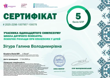 Certificate - TOP Clinic DENIS