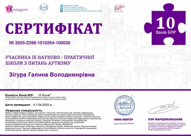 Certificate - TOP Clinic DENIS