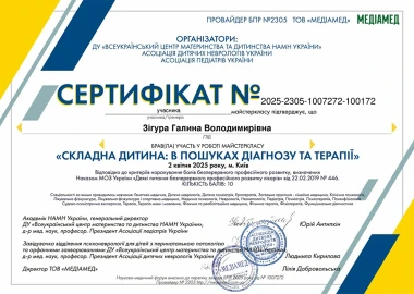 Certificate - TOP Clinic DENIS