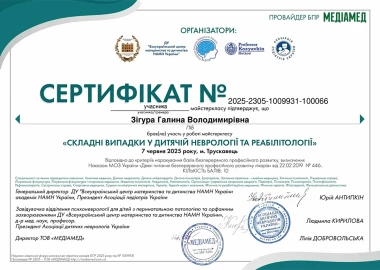 Certificate - TOP Clinic DENIS