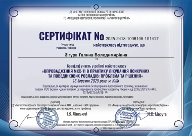 Certificate - TOP Clinic DENIS