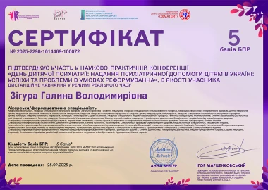 Certificate - TOP Clinic DENIS