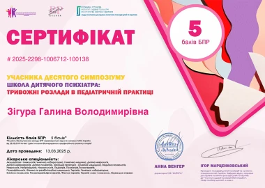 Certificate - TOP Clinic DENIS