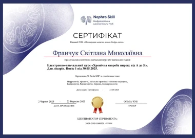 Certificate - TOP Clinic DENIS