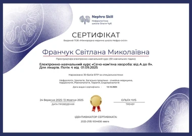 Certificate - TOP Clinic DENIS