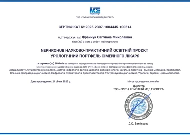 Certificate - TOP Clinic DENIS