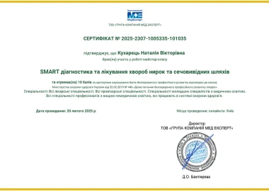 Certificate - TOP Clinic DENIS