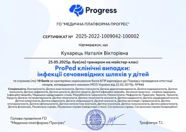 Certificate - TOP Clinic DENIS