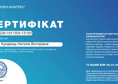 Certificate - TOP Clinic DENIS