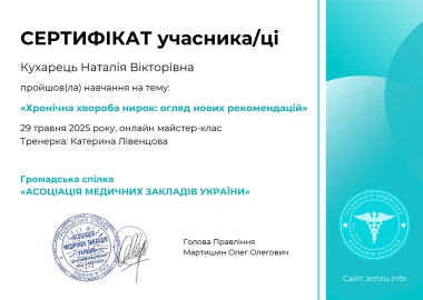 Certificate - TOP Clinic DENIS