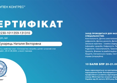 Certificate - TOP Clinic DENIS