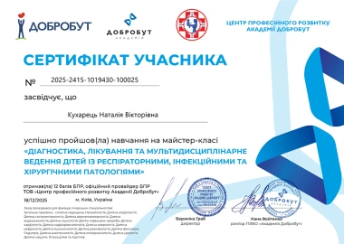 Certificate - TOP Clinic DENIS