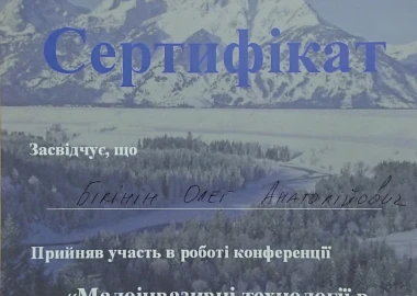 Certificate - TOP Clinic DENIS