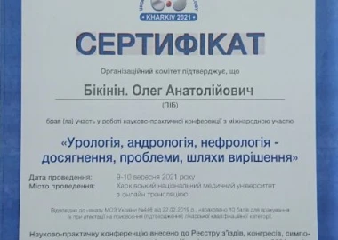 Certificate - TOP Clinic DENIS