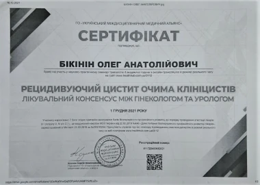 Certificate - TOP Clinic DENIS