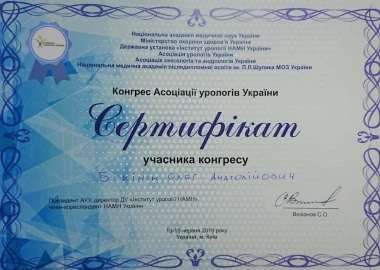 Certificate - TOP Clinic DENIS