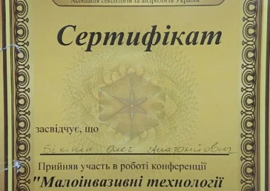 Certificate - TOP Clinic DENIS