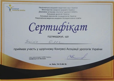 Certificate - TOP Clinic DENIS