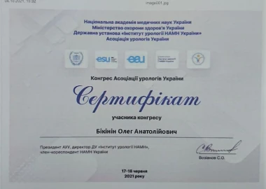 Certificate - TOP Clinic DENIS