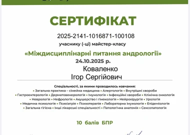 Certificate - TOP Clinic DENIS