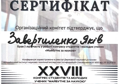 Certificate - TOP Clinic DENIS