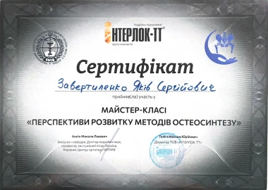 Certificate - TOP Clinic DENIS