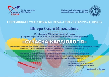 Certificate - TOP Clinic DENIS