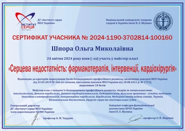 Certificate - TOP Clinic DENIS