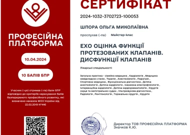 Certificate - TOP Clinic DENIS