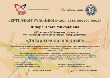 Certificate - TOP Clinic DENIS